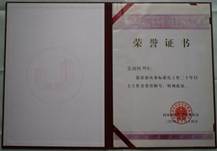 E5B75E70-3D5F-4740-9F05-CE96C939C079_1_105_c