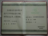 8EF9B352-565F-48C2-B678-30CEF9DB4C44_1_105_c