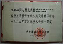 310D0B7E-45C6-483E-8D27-5171D1C50606_1_105_c