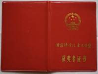 212C41B0-593E-46CA-B46F-E829D0CE0C51_1_201_a