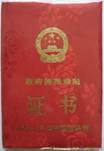 F05B2F7A-A033-428F-91CE-ACB02D05985E_1_105_c