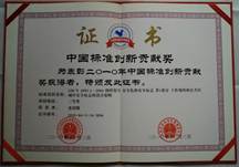 6FB996AE-75C6-4E2D-92A0-BE14690FC98B_1_201_a