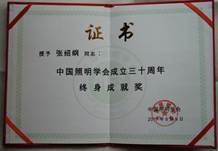 4B4E0F08-F13D-4C65-96E0-69196B64E19C_1_105_c