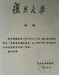 6f898aa540d725ed63becbdeb47c991